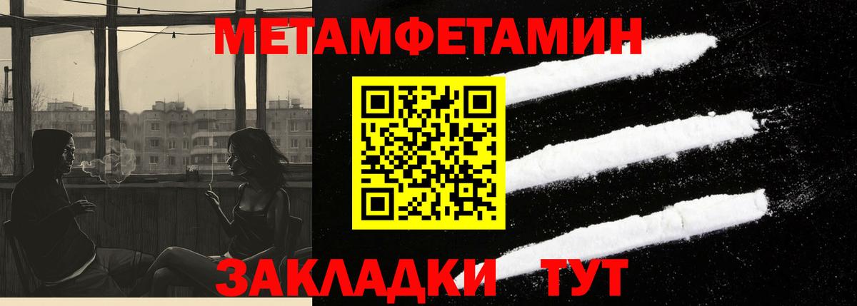 Ростов Великий  Амфетамин 98%  АМФЕТАМИН  АМФ  Вход с VPN 