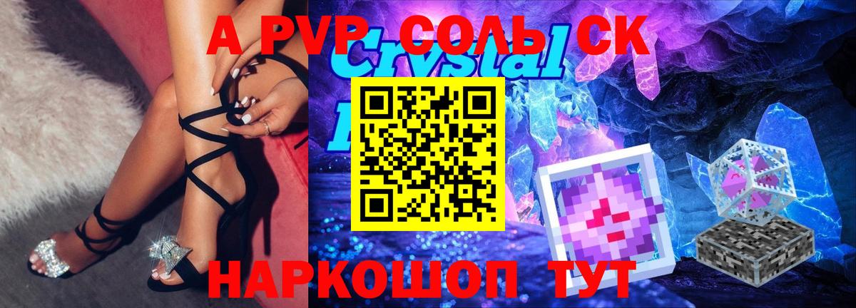 закладка  Вход с VPN  Ростов Великий  APVP СК  А ПВП СК КРИС 