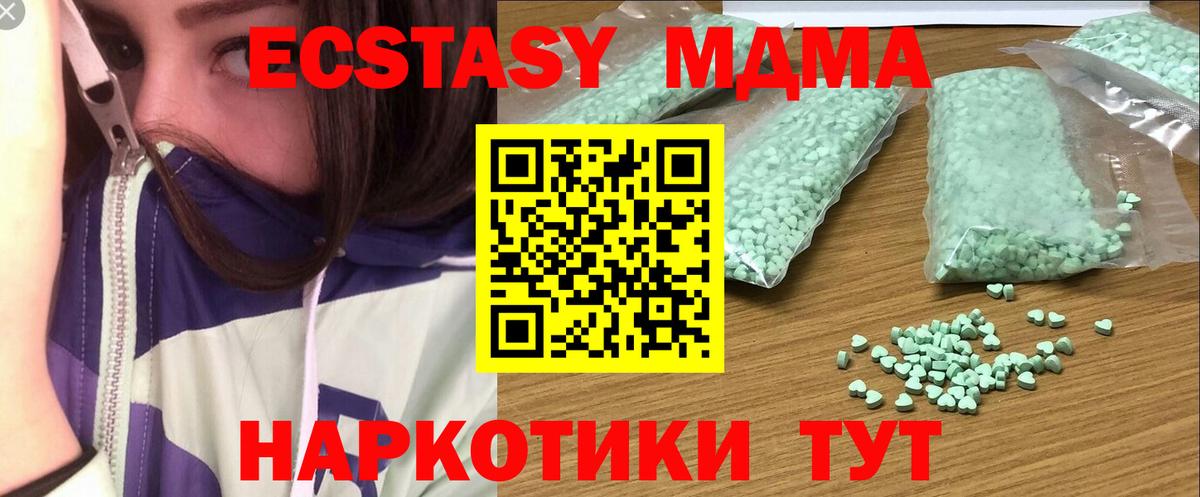 Ростов Великий  Ecstasy  ЭКСТАЗИ mix  Вход с VPN  ЭКСТАЗИ mix 