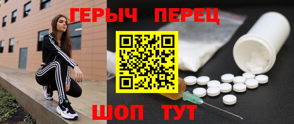 Героин афганец Ростов Великий