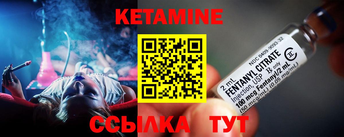 Кетамин VHQ  Вход с VPN  omg зеркало  Ростов Великий  КЕТАМИН VHQ 