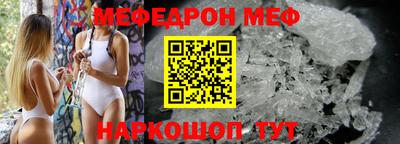 амф Будённовск