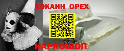 альфа пвп VHQ Бугуруслан
