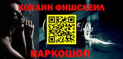 амф Будённовск