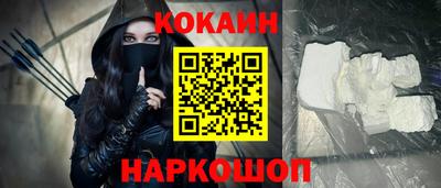 мяу мяу кристалл Бузулук