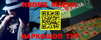 амф Будённовск