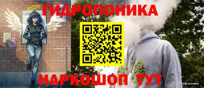 мяу мяу кристалл Бузулук