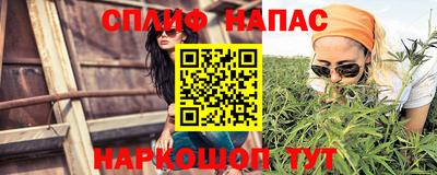 альфа пвп VHQ Бугуруслан