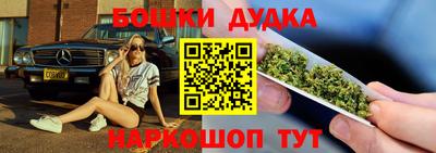 мяу мяу кристалл Бузулук
