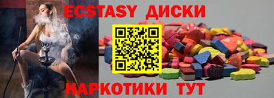 мяу мяу кристалл Бузулук
