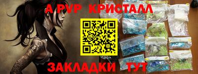 амф Будённовск
