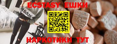 амф Будённовск