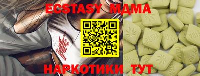 амф Будённовск