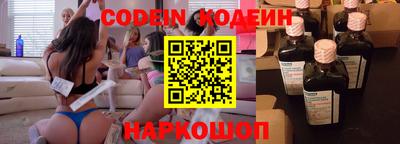 амф Будённовск