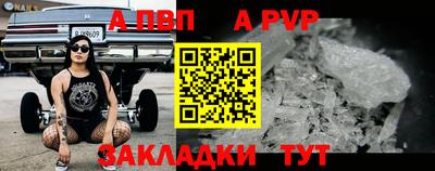 альфа пвп VHQ Бугуруслан