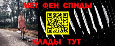 альфа пвп VHQ Бугуруслан