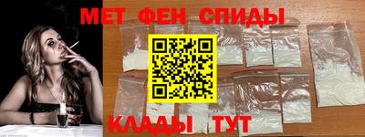 мяу мяу кристалл Бузулук