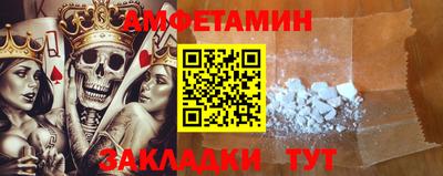 альфа пвп VHQ Бугуруслан