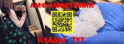 альфа пвп VHQ Бугуруслан