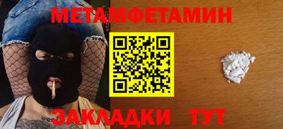 амф Будённовск
