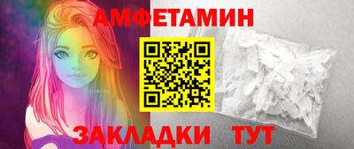 мяу мяу кристалл Бузулук