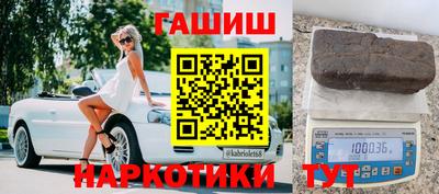 альфа пвп VHQ Бугуруслан