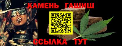 альфа пвп VHQ Бугуруслан