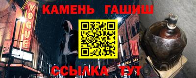 альфа пвп VHQ Бугуруслан