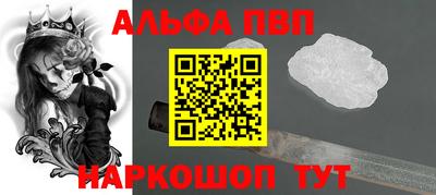 амф Будённовск