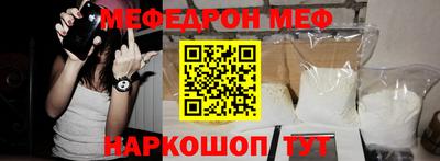 амф Будённовск