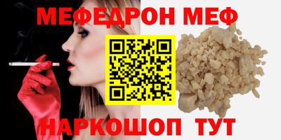 амф Будённовск
