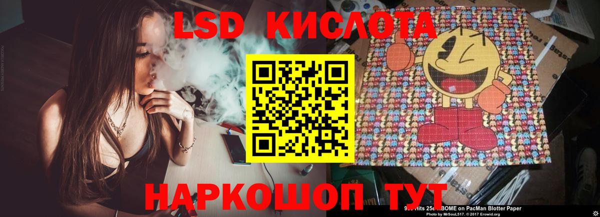 Ростов Великий  omg вход  Вход с VPN  LSD-25 экстази кислота 