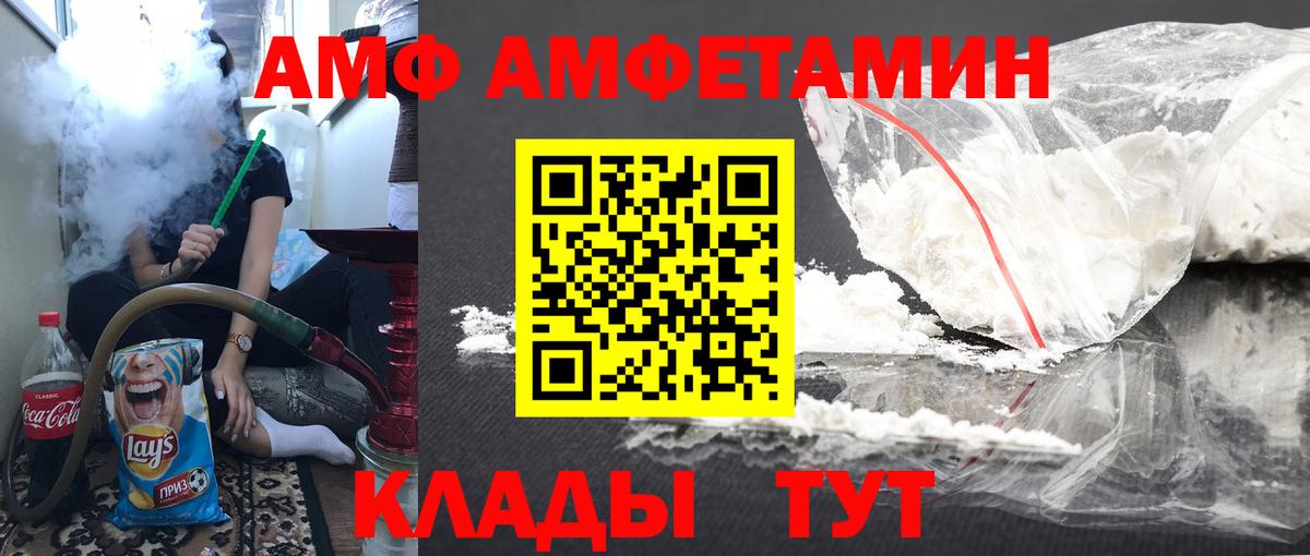Первитин пудра Ростов Великий