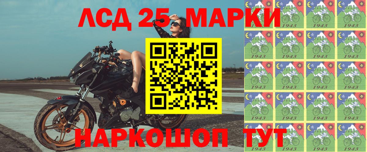 Ростов Великий  Наркотические марки 1,5мг  купить наркотик  Вход с VPN 