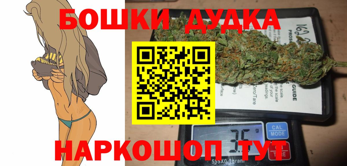 Бошки марихуана OG Kush  Вход с VPN  Каннабис White Widow  Марихуана конопля  Ростов Великий 