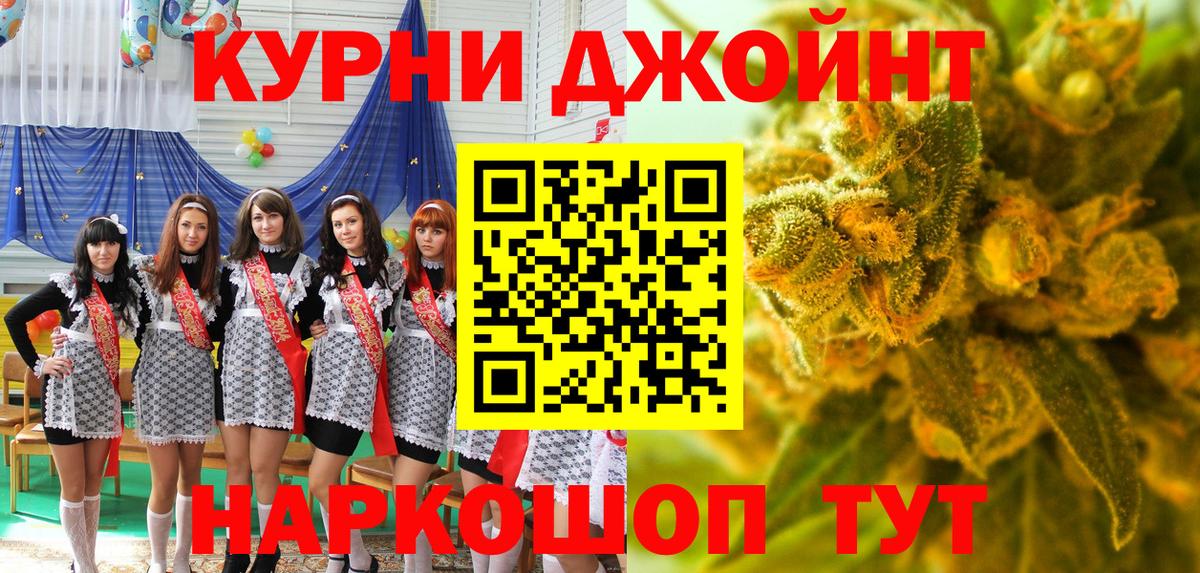 МАРИХУАНА Ganja Ростов Великий